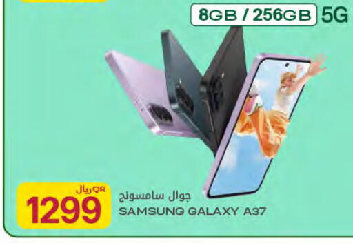 available at Al Meera in Qatar - Doha