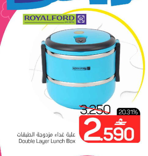 available at مارك & سايف in عُمان - مسقط‎
