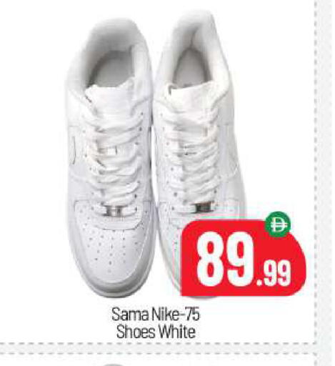 available at BIGmart in UAE - Abu Dhabi