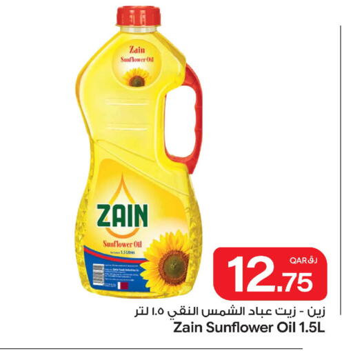 available at Bin Dawood Market in Qatar - Doha
