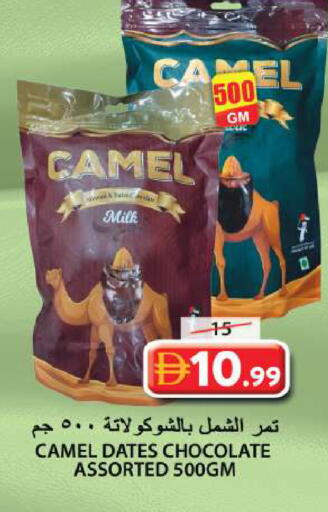 available at Grand Hyper Market in UAE - Sharjah / Ajman