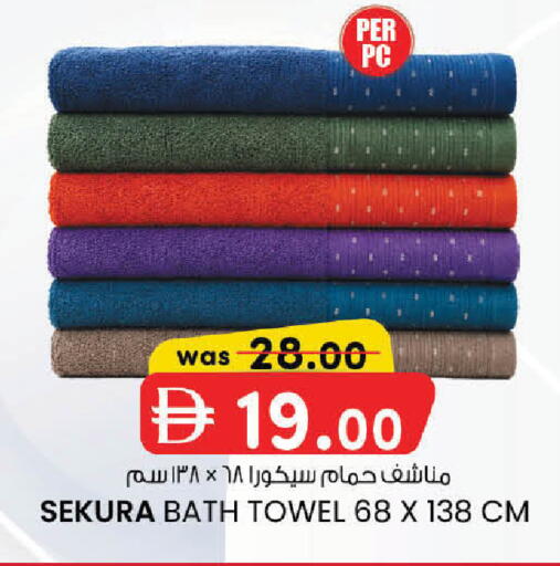 available at ك. إم. هايبرماركت in الإمارات العربية المتحدة , الامارات - الشارقة / عجمان