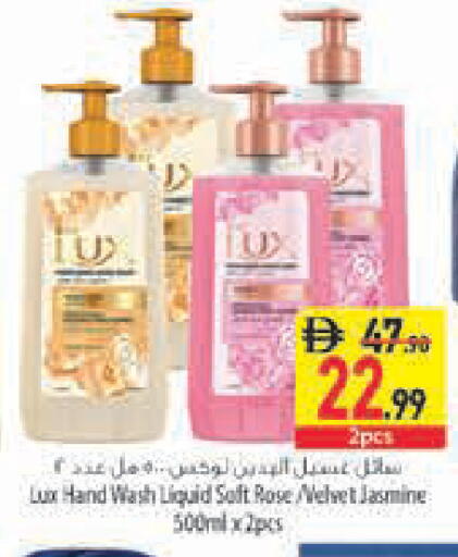 available at Safeer Market in UAE - Abu Dhabi