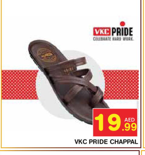 available at Baniyas Spike  in UAE - Abu Dhabi