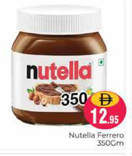available at Pasons Hypermarket in UAE - Dubai