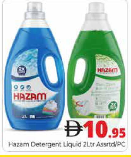 available at Pasons Hypermarket in UAE - Dubai