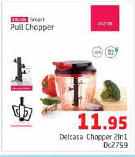 available at Pasons Hypermarket in UAE - Dubai