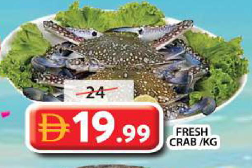 available at Grand Hyper Market in UAE - Sharjah / Ajman