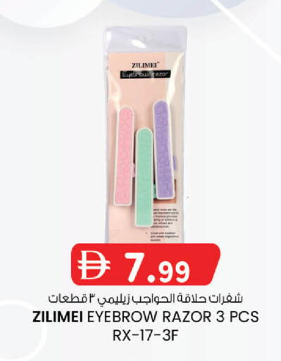 available at ك. الم. للتجارة in الإمارات العربية المتحدة , الامارات - أبو ظبي