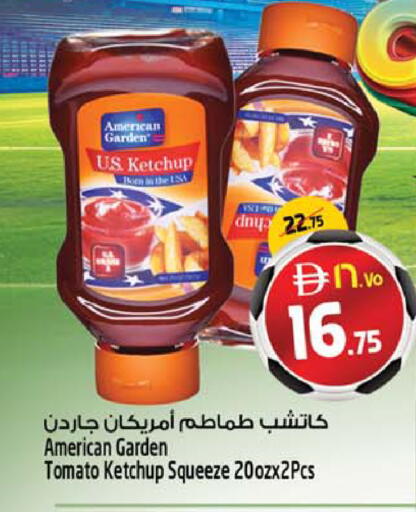 Tomato available at سفاري هايبرماركت in الإمارات العربية المتحدة , الامارات - دبي