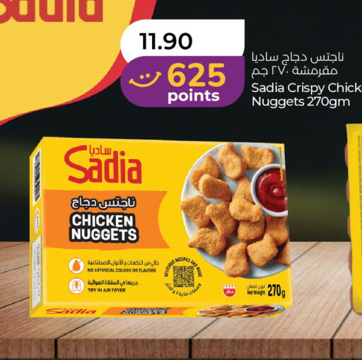 available at لولو هايبرماركت in الإمارات العربية المتحدة , الامارات - رَأْس ٱلْخَيْمَة
