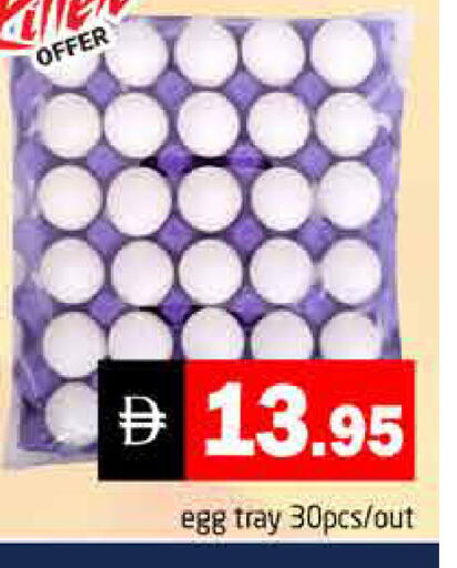 available at Pasons Hypermarket in UAE - Dubai