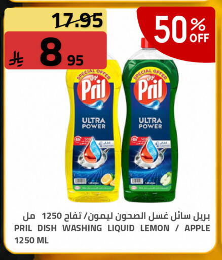 Lemon Apple available at أسواق أسترا in مملكة العربية السعودية, السعودية, سعودية - تبوك