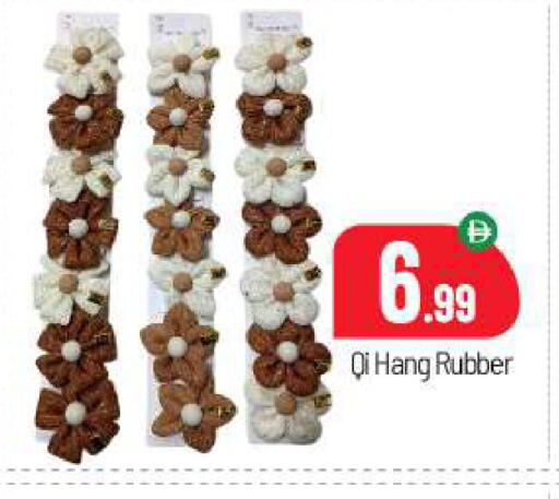 available at BIGmart in UAE - Abu Dhabi