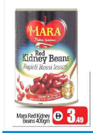 available at BIGmart in UAE - Dubai
