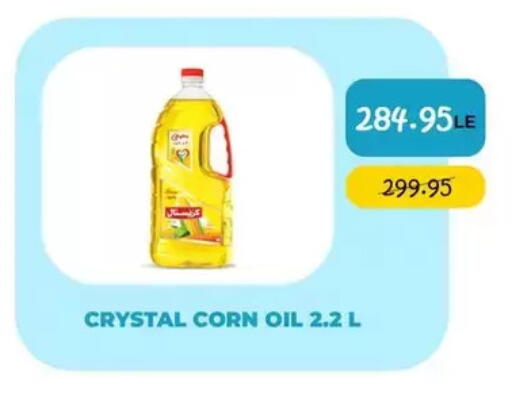 available at Point Market  in Egypt - Cairo