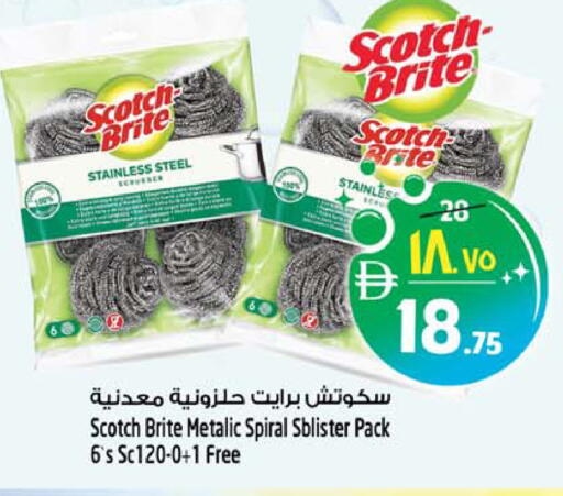 available at SAFARI HYPERMARKET  in UAE - Ras al Khaimah