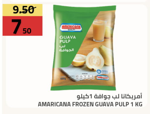 Guava available at أسواق أسترا in مملكة العربية السعودية, السعودية, سعودية - تبوك