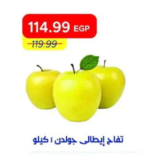 available at مترو ماركت in Egypt - القاهرة