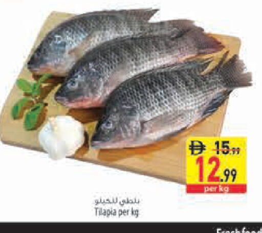 available at Safeer Market in UAE - Abu Dhabi