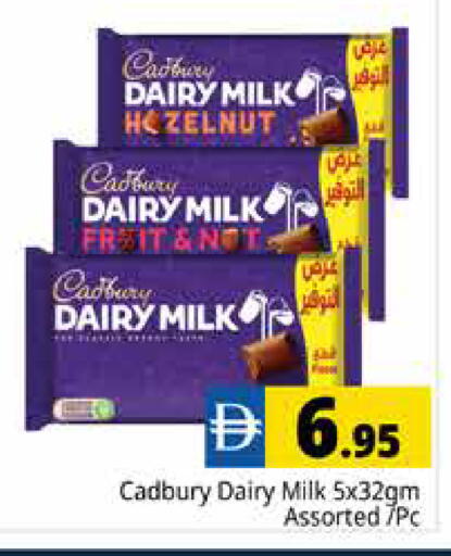 available at Pasons Hypermarket in UAE - Dubai