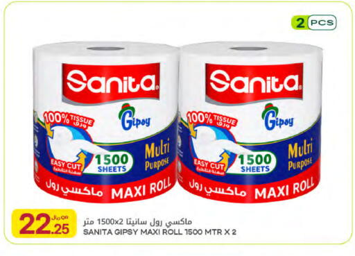 available at شركة الميرة للمواد الاستهلاكية in قطر - الخور