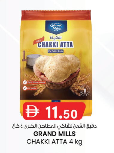 available at صفا هايبر in الإمارات العربية المتحدة , الامارات - ٱلْعَيْن‎