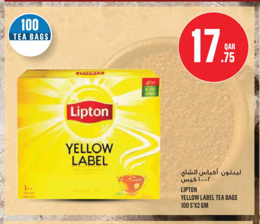 available at مونوبريكس in قطر - الدوحة
