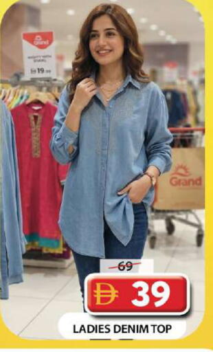 available at Grand Hyper Market in UAE - Sharjah / Ajman