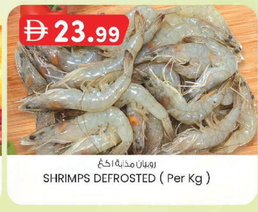 available at K.M Hypermarket in UAE - Abu Dhabi