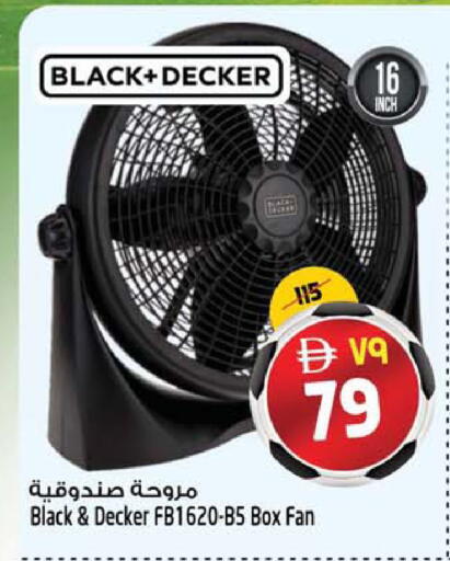 available at SAFARI HYPERMARKET  in UAE - Ras al Khaimah