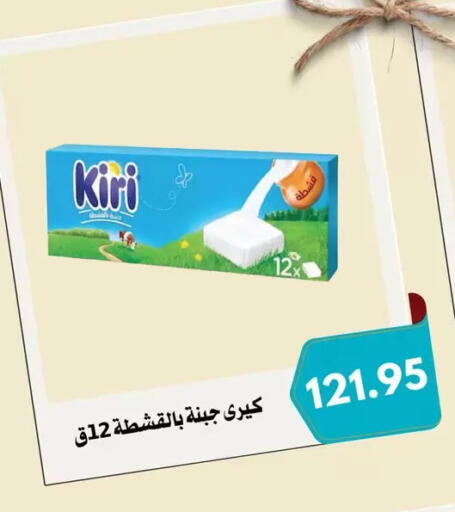 available at Negmet Heliopolis Hyper Gamal Salama in Egypt - Cairo