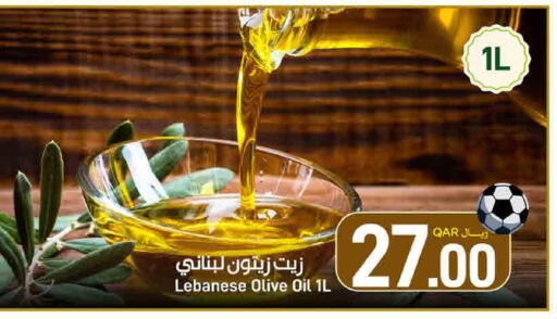 available at ســبــار in قطر - الوكرة