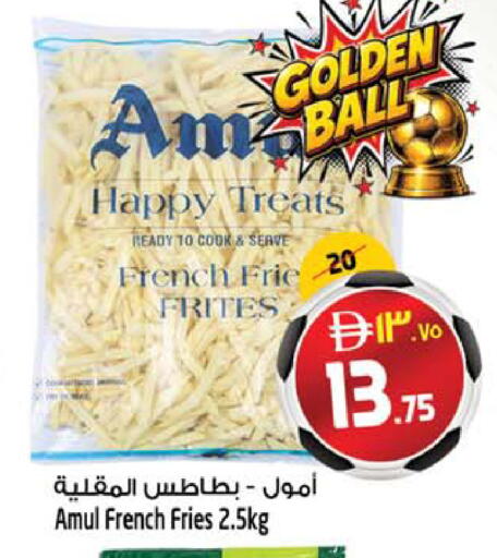 available at SAFARI HYPERMARKET  in UAE - Ras al Khaimah