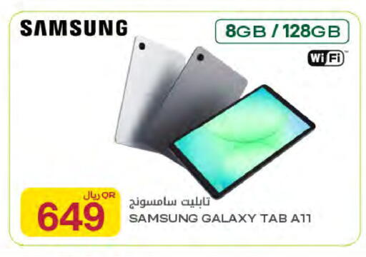 available at Al Meera in Qatar - Al Rayyan