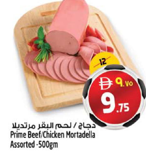 available at سفاري هايبرماركت in الإمارات العربية المتحدة , الامارات - دبي