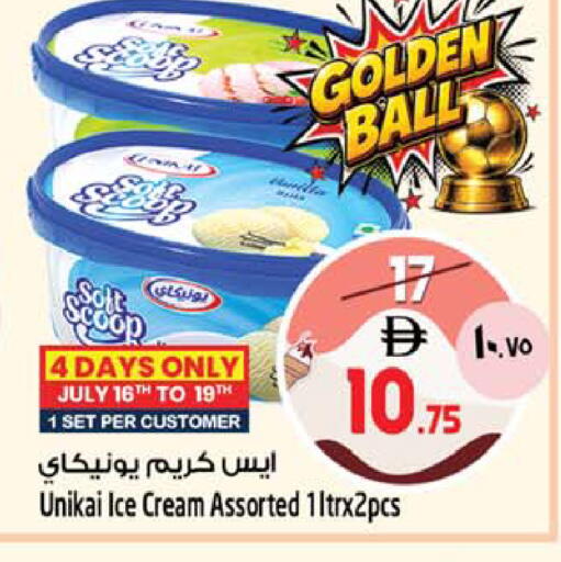 available at SAFARI HYPERMARKET  in UAE - Ras al Khaimah