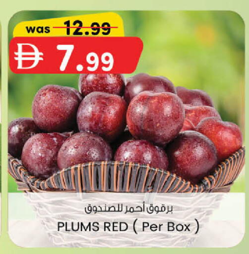 Plums available at K.M Hypermarket in UAE - Abu Dhabi