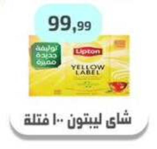 available at مؤسسة ايهاب البرنس in Egypt - القاهرة