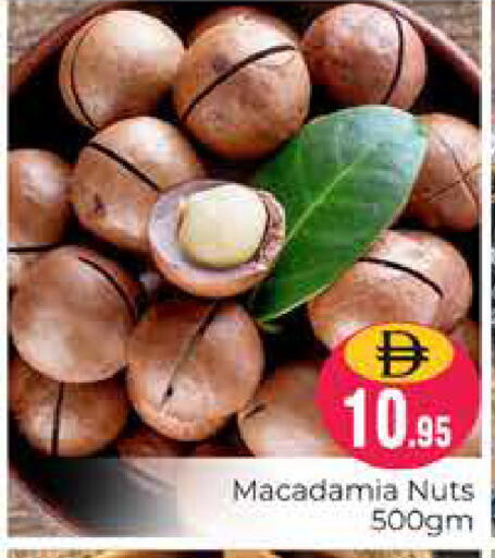 available at Pasons Hypermarket in UAE - Dubai