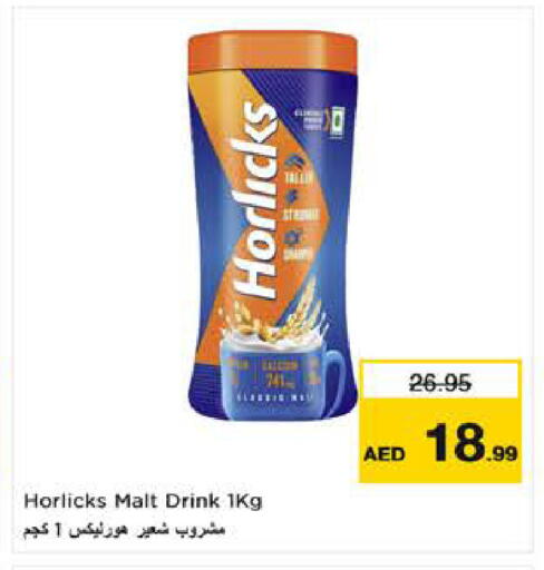 available at Last Chance  in UAE - Fujairah