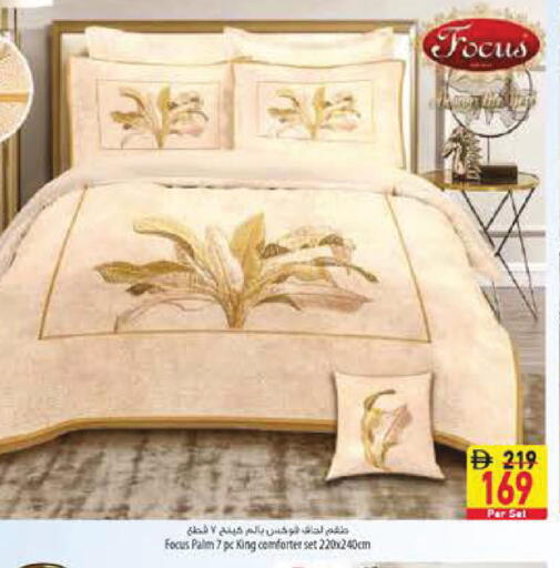 available at السفير ماركت in الإمارات العربية المتحدة , الامارات - أبو ظبي