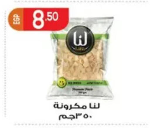 available at El mhallawy Sons in Egypt - Cairo