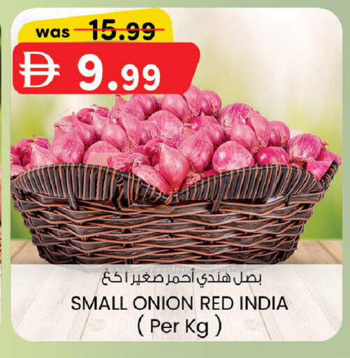 Onion from India available at Safa Express Supermarket in UAE - Abu Dhabi