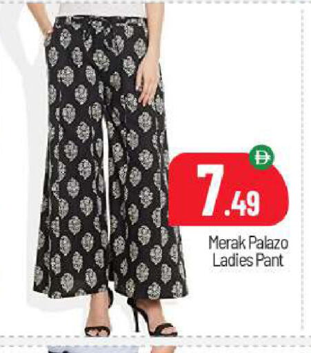 available at BIGmart in UAE - Abu Dhabi