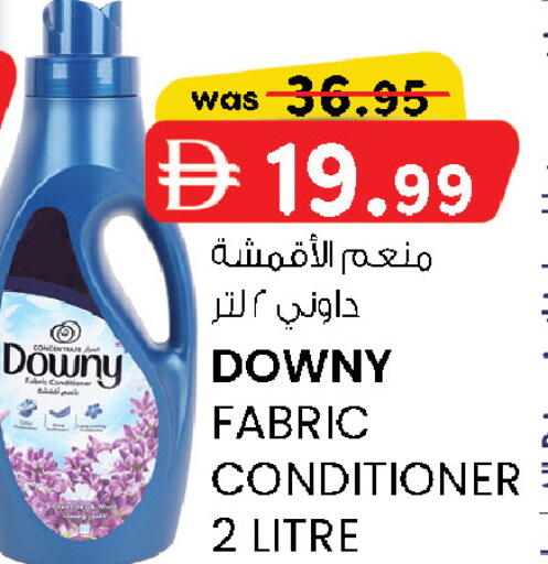 available at K.M Hypermarket in UAE - Sharjah / Ajman