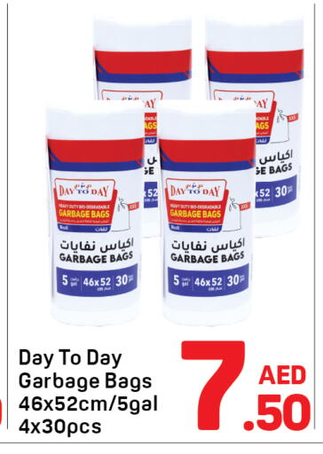 available at دي تو دي in الإمارات العربية المتحدة , الامارات - دبي