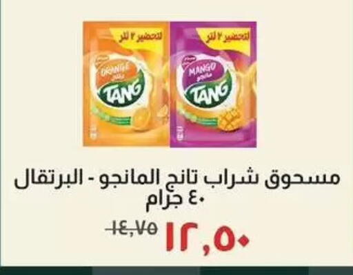 Orange Mango available at Kheir Zaman  in Egypt - Cairo