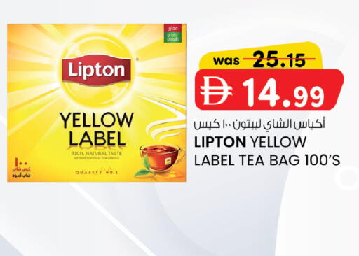 available at K.M Hypermarket in UAE - Abu Dhabi
