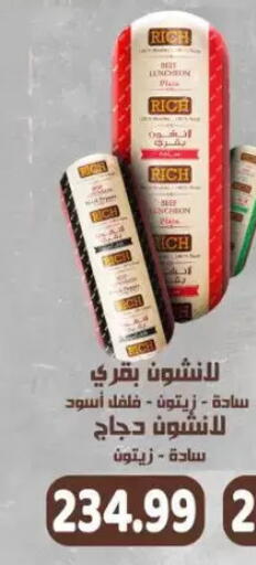 available at New.Penny.market in Egypt - Cairo